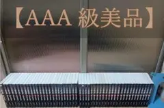 AAA 級美品 ジョジョの奇妙な冒険 文庫版 全巻 全巻セット 1部〜6部 綺麗