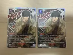 新品未使用　南雲　SR⭐︎ 2枚　ユニオンアリーナ　サカモトデイズ