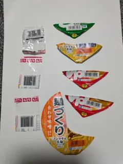 やきそばバーコード　赤いきつね　応募　懸賞のサムネイル