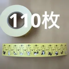 くろまやー。様 リクエスト 2点 まとめ商品