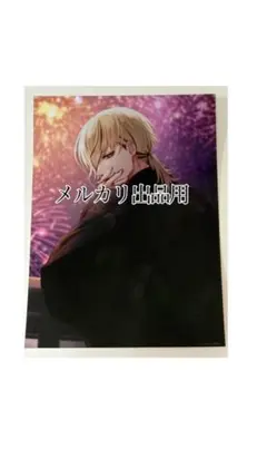 プラメ 東雲樂 ブロマイド
