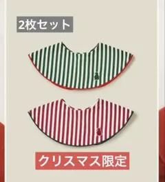 コニースタイ（パイピング）　レッドストライプ&グリーンストライプ