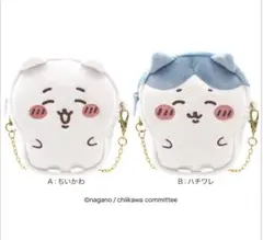 ちいかわバックチャームマスコット２点セット
