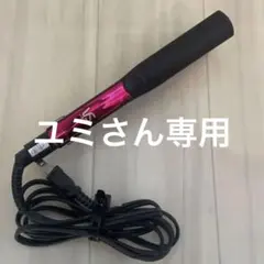 【ユミさん専用】Vidal Sassoon ヘアアイロン＆NIKE AirMax