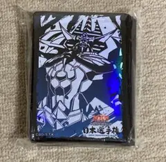 遊戯王 日本選手権 スリーブ 2025年最新】日本選手権 スリーブ 遊戯王の人気アイテム - メルカリ