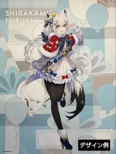 2026年最新】白上フブキタペストリーの人気アイテム - メルカリ