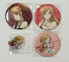 ソードアート・オンライン アスナ くじ引き堂 缶バッジ 4点セット