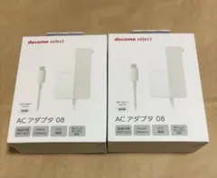 【2個新品未開封】純正ドコモACアダプタ 08 USBタイプC充電器 PSE認証