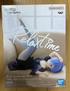 BANDAI Re:ゼロ Relax time-レム