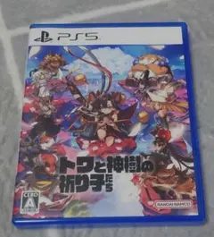 PS5 トワと神樹の祈り子たち