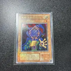 美品】遊戯王 2期 ものマネ幻想師 L3-05 ウルトラレア - メルカリ