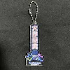 2025年最新】日向坂くじの人気アイテム - メルカリ