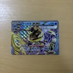 ゲッコウガBREAK RR XY9 破天の怒り 030/080のサムネイル