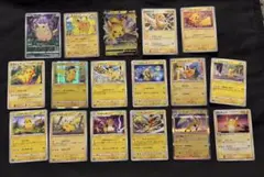 ポケモンカード ピカチュウ ライチュウ セット 17枚