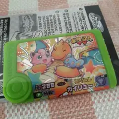 ポケモンフレンダ　スペシャルカイリュ