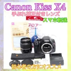⭐️ダブルレンズセット⭐️Canon Kiss F キャノン デジタル一眼レフ