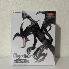 遊戯王 レッドアイズ・ブラックドラゴン 真紅眼の黒竜 フィギュア