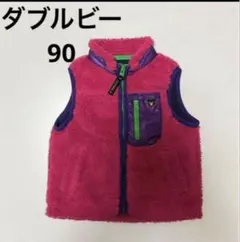 ダブルビー ベスト 90 DOUBLE.B ピンク×紫×緑 フリース ミキ