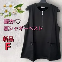 ８１１１【新品】レディースミセス　トップスカットソー　暖かチュニックベスト　無地