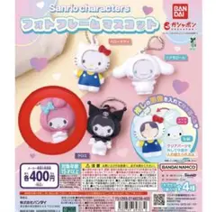 サンリオキャラクターズ フォトフレームマスコット マイメロ