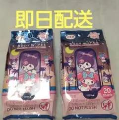 Kawaii ボディワイプ 20枚入り 150mm x 200mm