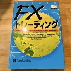 2025年最新】fx 本の人気アイテム - メルカリ