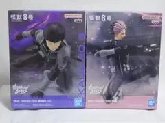 VIBRATION STARS -怪獣 S号- 2種セット