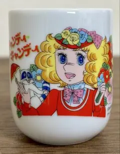【3連休限定価格‼️】キャンディキャンディ　湯呑み　昭和レトロ Yahoo!オークション - 送料無料【Sえ831】キャンディキャンディ