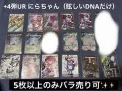 ズトカ ずとまよ カード SR UR まとめ ズトカ ずとまよ カード SR UR まとめ - メルカリ