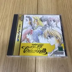 【新品未開封】卒業　セガサターン　ソフト　未開封　シュリンク 新品未開封卒業 セガサターン ソフト 未開封 シュリンク 5⁄4(土祝