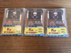 僕のヒーローアカデミア　爆豪勝己　更に向こうへ　一番くじ　K賞　3個セット