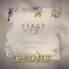 ビアージュ