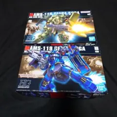 【6体セット】 ドムトルーパー ギラドーガ ドーベンウルフ インパルス Gセルフ 6体セット】 ドムトルーパー ギラドーガ ドーベンウルフ インパルス G
