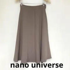 ナノユニバース　ベージュ　フレアー　スカート　日本製　サイズ36