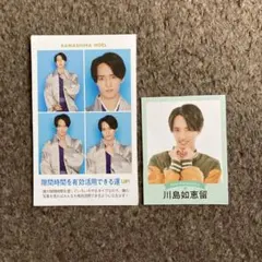 川島如恵留 <TVガイド 証明写真 / 最推しハートポーズ >