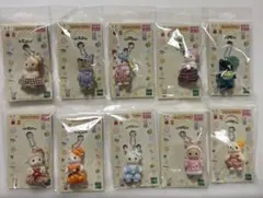 シルバニアファミリー　キーホルダー　10個セット　新品未開封