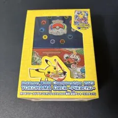 横浜記念デッキ　ピカチュウ　YOKOHAMA Deck Pikachu