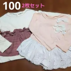 アプレレクール トップス