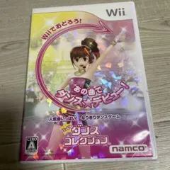 ハッピーダンスコレクション　wii ハッピー　ダンス　コレクション