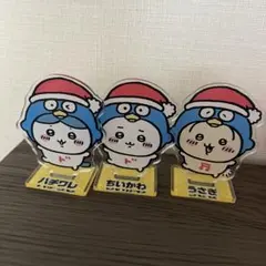 2025年最新】ドンキ ちいかわ アクスタの人気アイテム - メルカリ