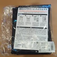 2026年最新】加圧エクサバーン ヤーマンの人気アイテム - メルカリ
