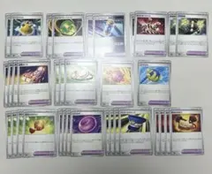 ポケモンカード　ポケモンのどうぐセットのサムネイル