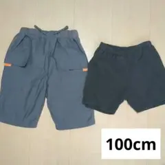キッズ ハーフパンツ 2枚セット