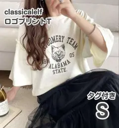 クラシカルエルフ 袖フリルロゴプリントTシャツ オフホワイト 綿100%