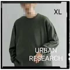 【美品】『UR TECH』 度詰めワッフルロングスリーブ
