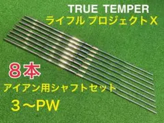 2025年最新】project x 6.5の人気アイテム - メルカリ