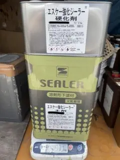 エスケー化研 エポックマイルドシーラー 主剤 硬化剤セット 半缶ずつ 