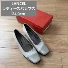 LANCEL パンプス ライトグレー×シルバー 箱付き24.0cmのサムネイル