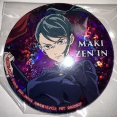 2025年最新】呪術廻戦禅院真希の人気アイテム - メルカリ