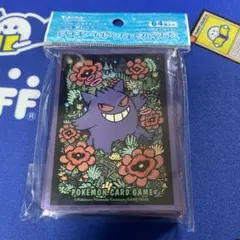 ポケモンカード　ゲンガー　デッキシールド　プレミアムグロス